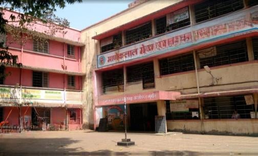 Maheshwari Vidyalaya And Junior College — photo 1