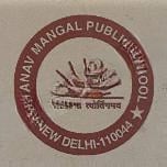 Manav Mangal Public School logo