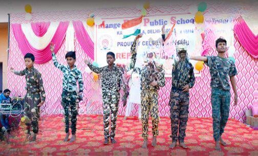 Mange Ram Public School — photo 5