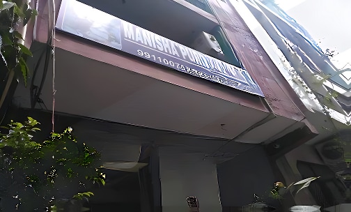 Manisha Public School — photo 1