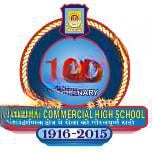 Marwari Commercial High School And Junior College logo