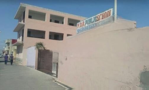 MDR Public School — photo 1