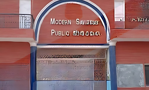 Modern Savitri Public School — photo 1