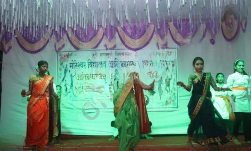 Moreshwar Vidyalaya And Junior College — photo 2