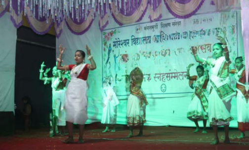 Moreshwar Vidyalaya And Junior College — photo 3