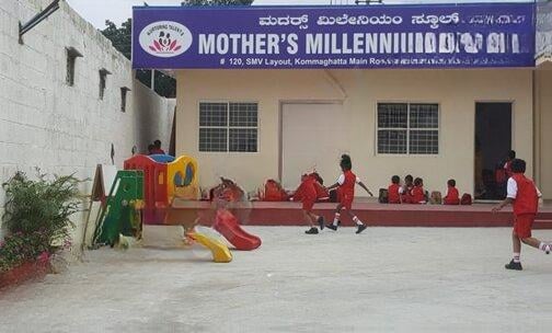 Mothers Millennium School — photo 3