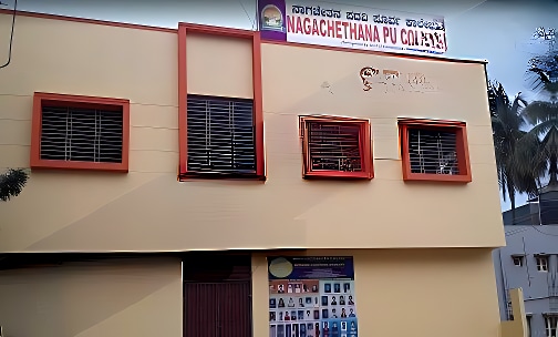Nagachethana PU College — photo 1