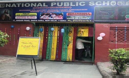 National Public Middle School — photo 1