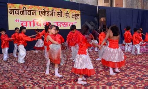 Nav Jeewan Academy Senior Secondary School — photo 2