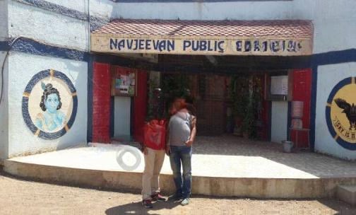 Navjeevan Public School — photo 7