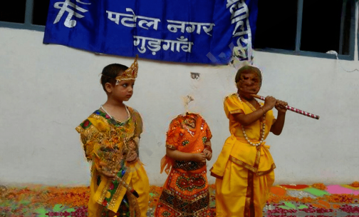 Neel Gagan Middle School — photo 3