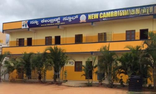 New Cambridge School — photo 1