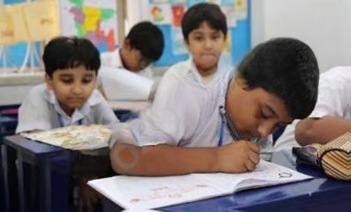 New Gyan Jyoti Public School — photo 1