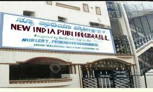 New India Hps — photo 1
