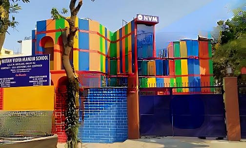 Nutan Vidya Mandir School — photo 1