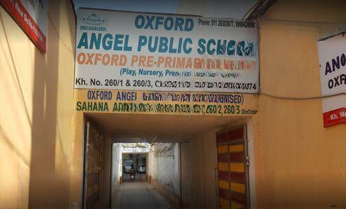 Oxford Angel Public School — photo 2