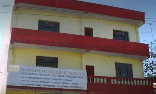 Panacea National Public School — photo 1