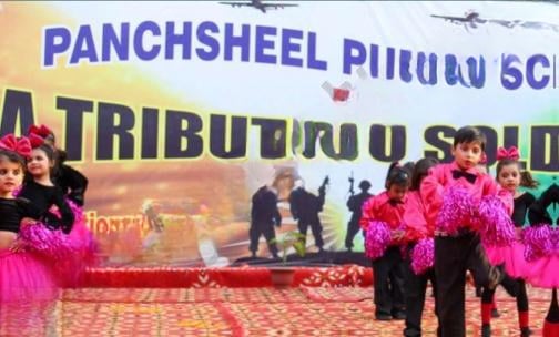 Panchsheel Public School — photo 4