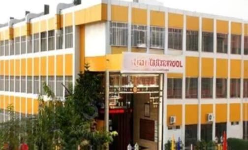 Pandit Mohan Lal Sanatan Dharama Public School — photo 1
