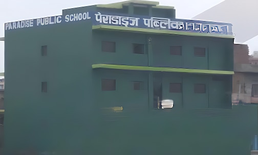 Paradise Public School — photo 1