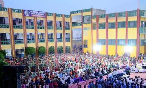 Parkash Bharti Public School — photo 1