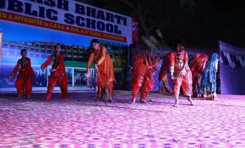 Parkash Bharti Public School — photo 3