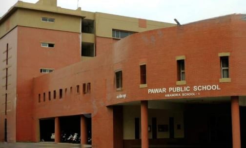 Pawar Public School — photo 1