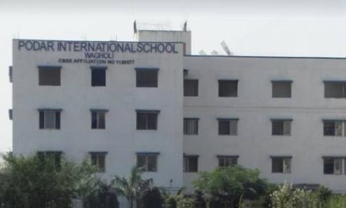 Podar International School — photo 1