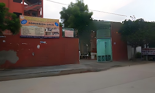 Prakash Public School — photo 1