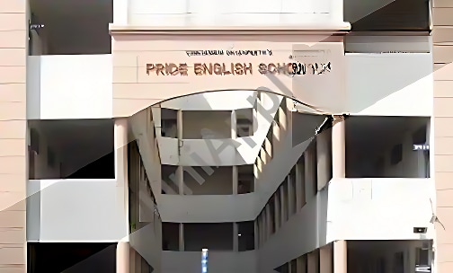 Pride English School — photo 3