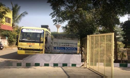 Pune Public School — photo 7