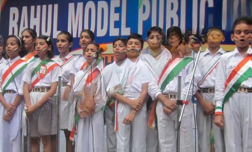 Rahul Model Public School — photo 10