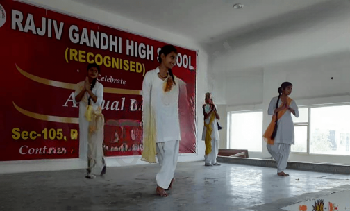 Rajiv Gandhi High School — photo 3