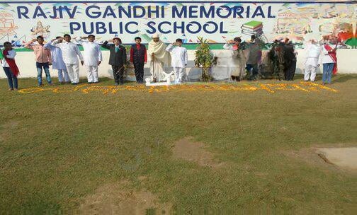 Rajiv Gandhi Memorial Public School — photo 4