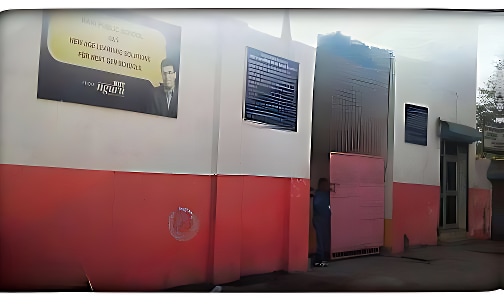 Rani Public School — photo 1