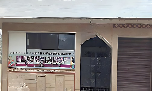 Ranil International School — photo 1