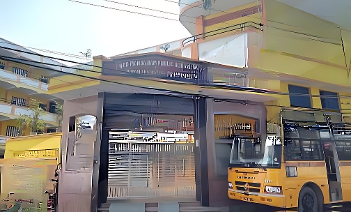 Rao Mansa Ram Public School — photo 1