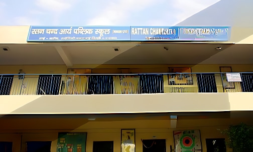 Rattan Chand Arya Public School — photo 1