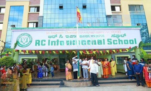 RC International School — photo 1