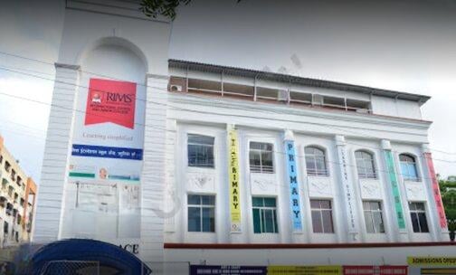 RIMS International School And Junior College — photo 1