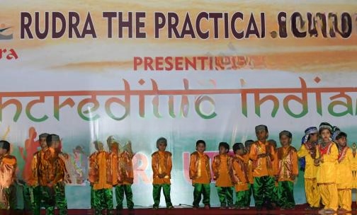 Rudra The Practical School — photo 7
