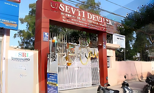 S.D Mem. Vidya Mandir — photo 1