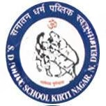S.D. Public School logo
