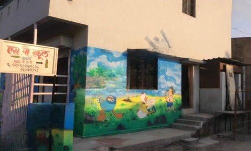 S P English Medium School and High School — photo 1