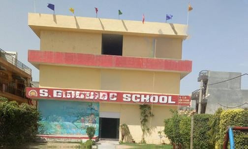 S.R Public School — photo 1