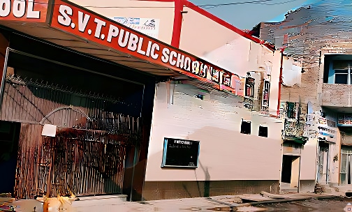 S.V.T. Public School — photo 1