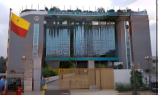 Sadhana PU And Degree College — photo 1