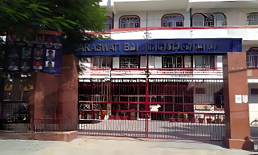 Saraswati Bal Mandir School — photo 1
