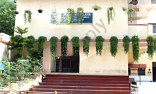 Saraswati Vidyalaya — photo 1
