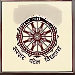 Sardar Patel Vidyalaya logo